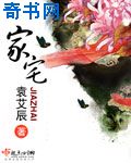 终结者:黑暗命运电影