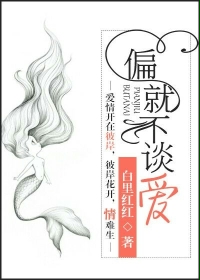 夫妻奴