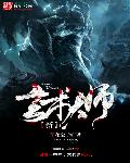 乐可全文在线阅读全文