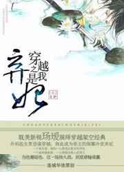 妈妈的男朋友8