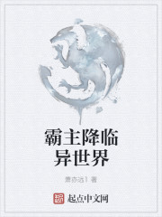 电动牙刷自w视频