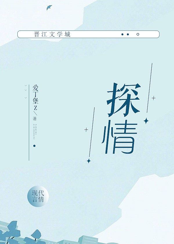 失乐园电影完整版在线