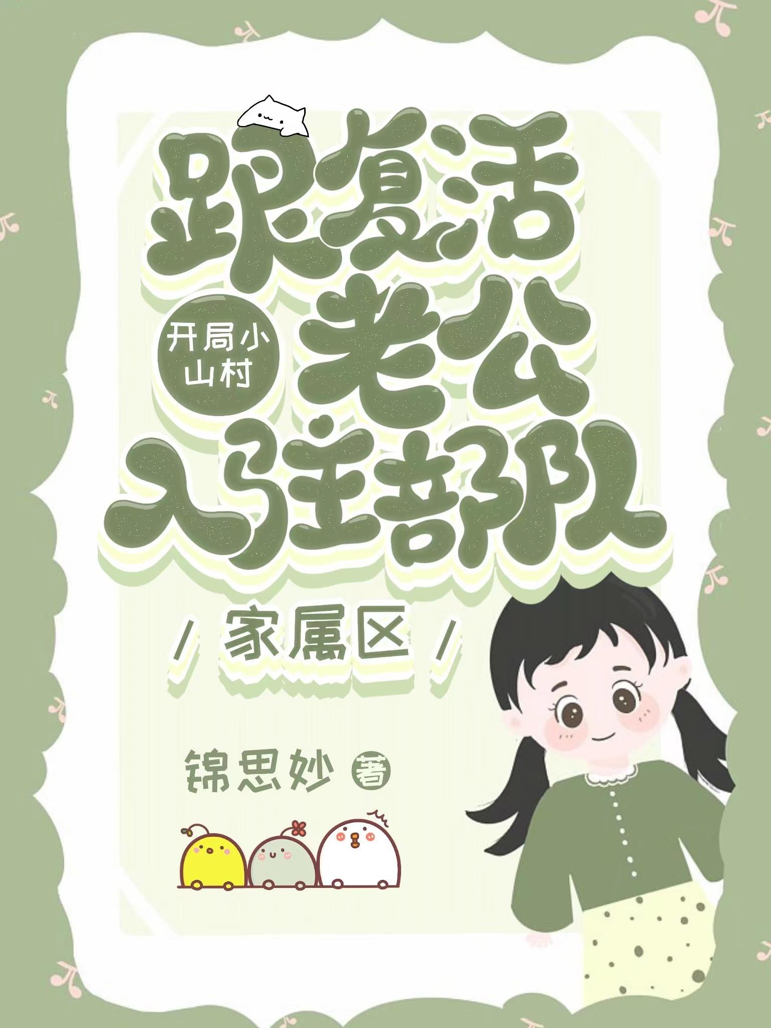 天浴电影