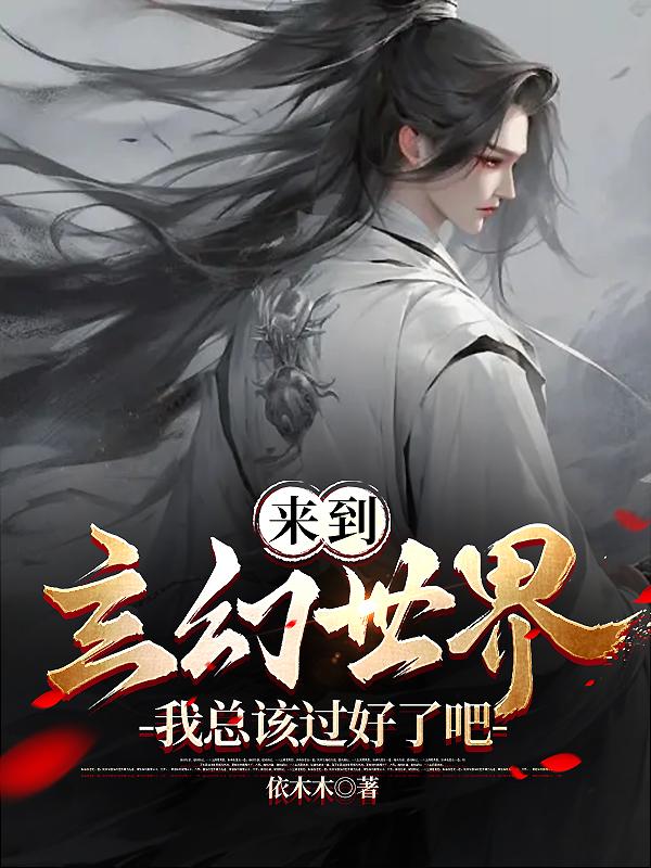 2024破解付费直播盒
