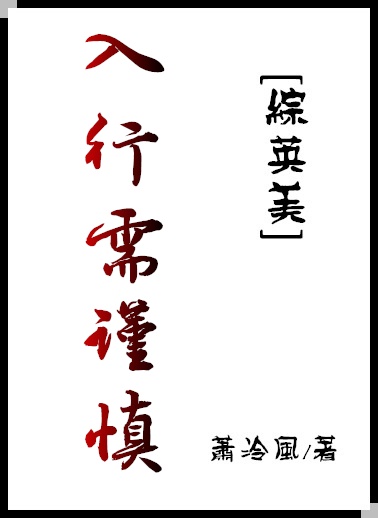 2024狠很橹影院