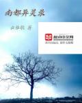 一下又一下撞到最里面视频