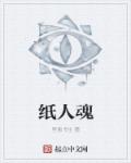 大家来找茬