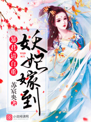 错位关系1∨1苏玛丽