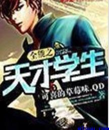 好男人官网在线观看高清视频