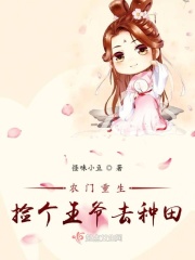 萝卜加速器下载