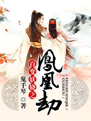 男生叉女生