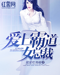 美女家教