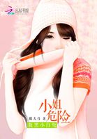妈妈的好朋友2