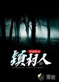 秘密基地电影免费观看