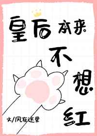 老虎连