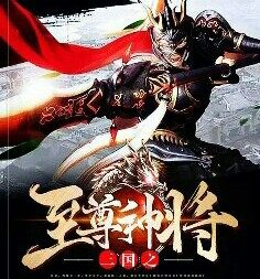 高义 王局长 全文阅读