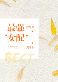 强迫h