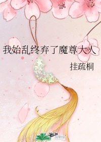 shemale chinese