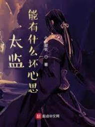 潜龙电视剧全集