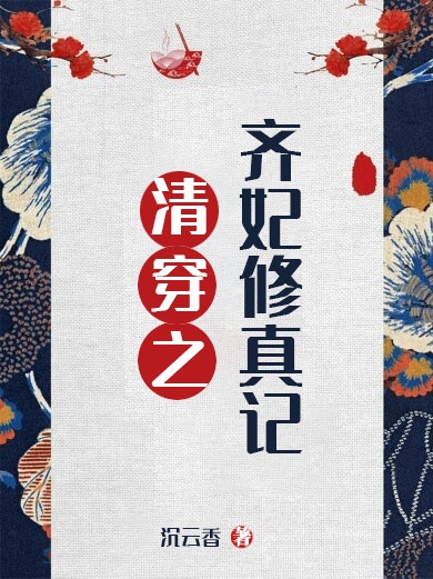 铁拳无敌陈扬4363章