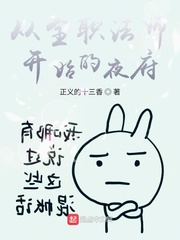 总裁他是偏执狂