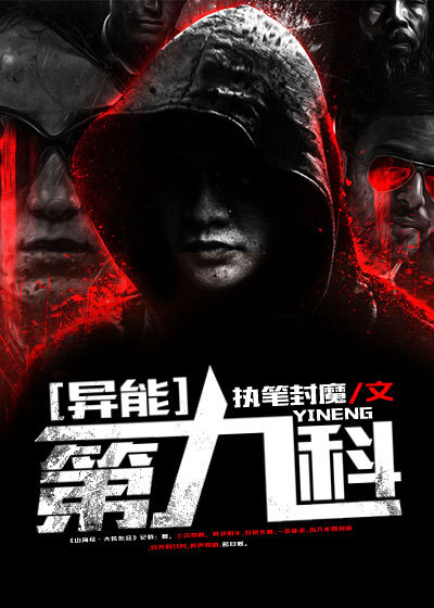 艳降勾魂完整无删减下载