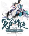 斗龙