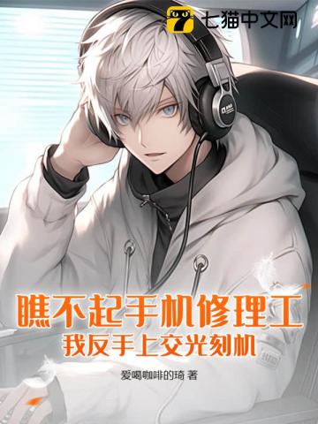神阅读