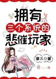 采精小蝴蝶全集11部