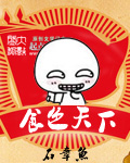 送餐