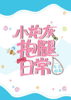 欲之屋2甜美情事中文字