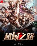 兄弟骨科多RH