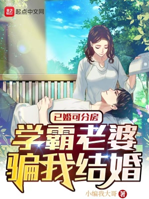 我镇守人间十万年