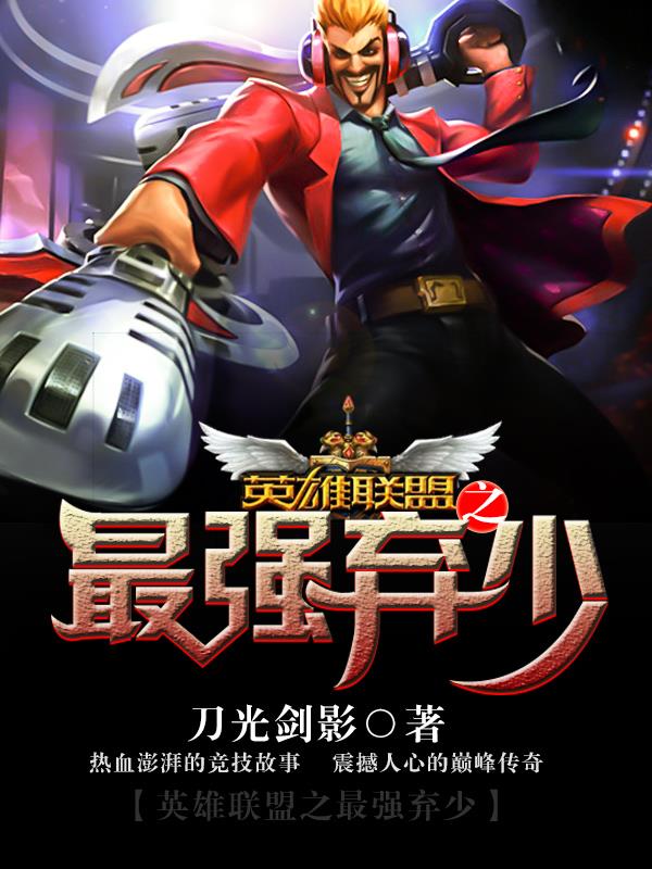 色佬易