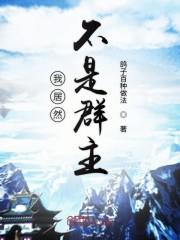 染个我电视剧播放免费
