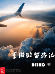 放肆沉迷