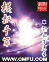 大团结5200无弹窗