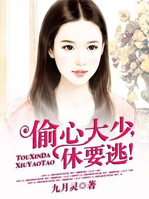 女儿的滋味全文阅读