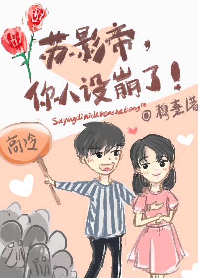 小村圣医