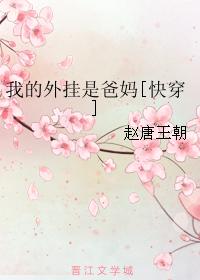 免费簧片