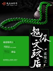 两个人做差差差的事情