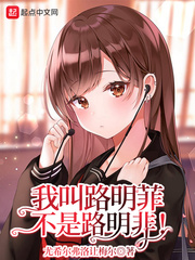 韩国电影妻子的秘密