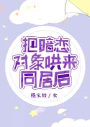 小可的奶水1全文阅读