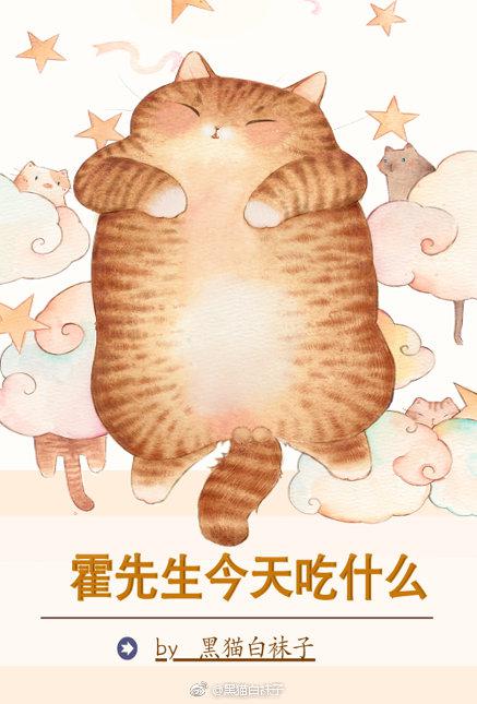 我的傲娇鬼夫