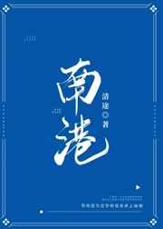 在线阅读 短篇合集