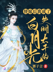 娘娘腔未删减