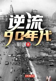 马哈木