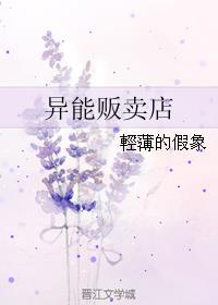 火影忍者雏田x鸣人禁