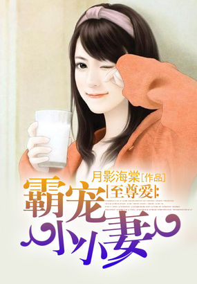 水蜜桃7