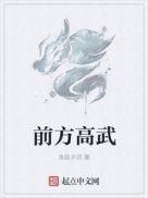 农场主的女儿们2集